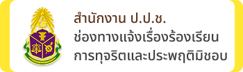 NACC