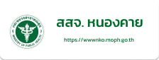 สสจ